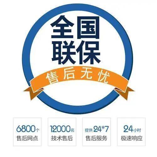 兰州特灵中央空调服务中心
